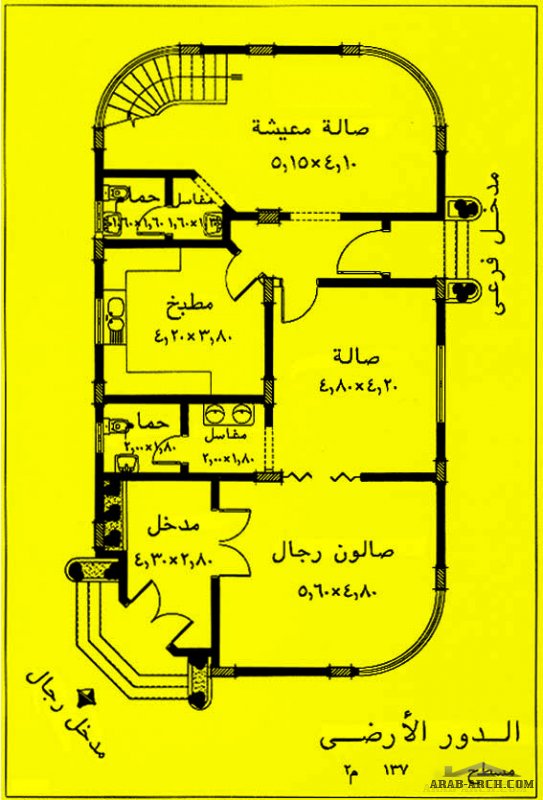 فيلا طابقين صغيرة المساحة  نمط سعودي من أعمال مهندس مروان عاشور مساحة 137 متر مربع