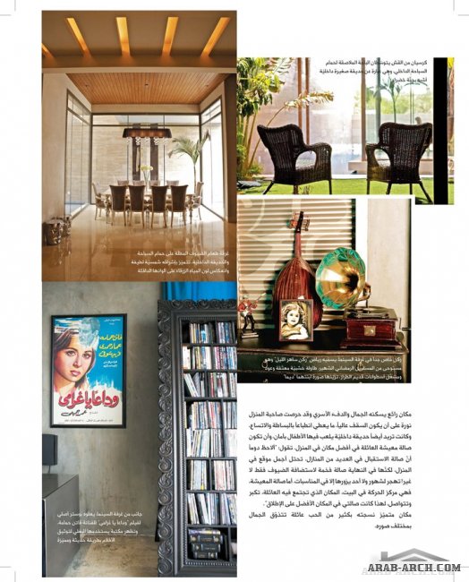 تصميم داخلي رائع لفيلا في الكويت للمصممان رياض ونورة البغلي
