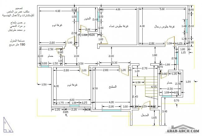 تصميم  المنزل  بمساحه 190 متر مربع + المخطط دور واحد مكتب عمرو بن العاص للاستشارات