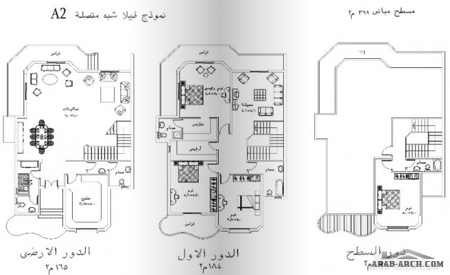 رسومات ومخطط فيلا شبه متصلة  من السعودية المصرية للتعمير