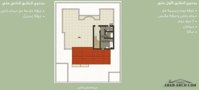 مخطط فيلات موظفى ارامكو السعودية - مشروع النورس - فيلا مساحه 555 متر مربع 5 غرف نوم