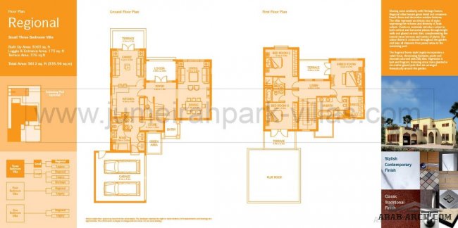 خرائط فيلات Regional - jumeirahpark-villas