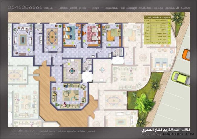 مخطط عمارة سكنية - مكتب التصميم العصري للإستشارات الهندسية