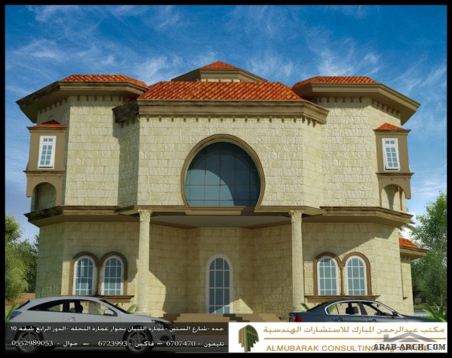 تصاميم خارجية رائعه من مكتب عبدالرحمن المبارك الاستشاري فرع جدة