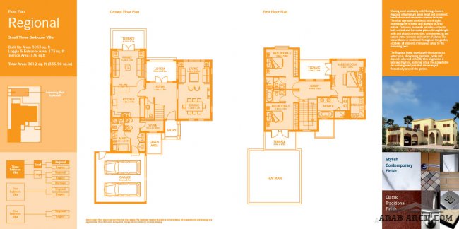 Jumeirah Park Villas Floorplans