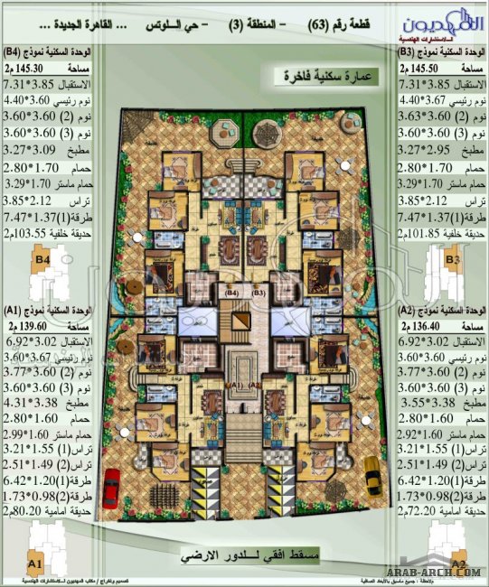 خرائط عمارة سكنية - حى اللوتس القاهرة الجديدة - المهديون للإستشارات الهندسية