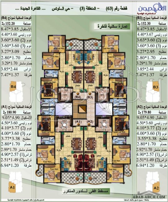 خرائط عمارة سكنية - حى اللوتس القاهرة الجديدة - المهديون للإستشارات الهندسية
