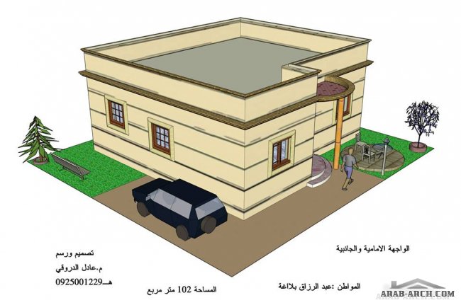مخطط بيت دور واحد 100 متر مربع -المكتب الاستشاري الهندسي /ليبيا /طرابلس الغرب‎ 