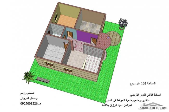 مخطط بيت دور واحد 100 متر مربع -المكتب الاستشاري الهندسي /ليبيا /طرابلس الغرب‎ 