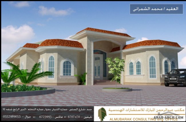 تصاميم خارجية رائعه - مكتب عبدالرحمن المبارك الاستشاري فرع جدة