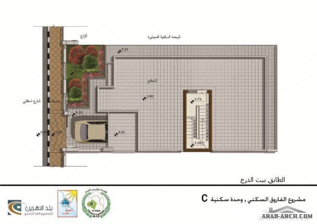 مخطط منزل طابق واحد 200 متر مربع - مجمع الفاروق السكنى