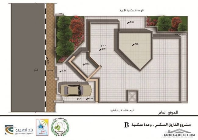 منزل عراقى طابق واحد مساحه الارض 260 متر مربع